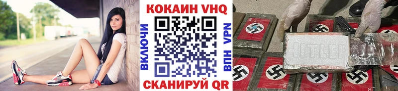 Купить наркотик Ухта АМФЕТАМИН  Альфа ПВП  ГАШИШ  КОКАИН 