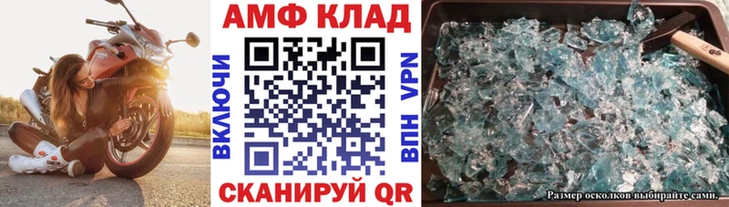 где можно купить наркотик  Ухта  Амфетамин VHQ 