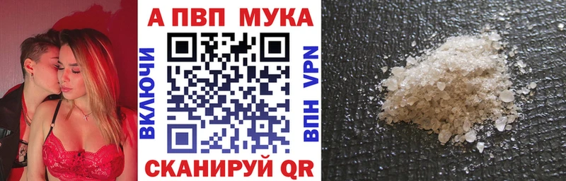 площадка какой сайт  Ухта  гидра онион  Alpha PVP СК  закладка 
