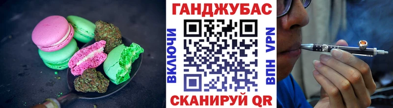 Cannafood конопля  что такое   Ухта 