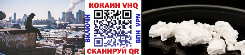 COCAIN FishScale  Ухта 