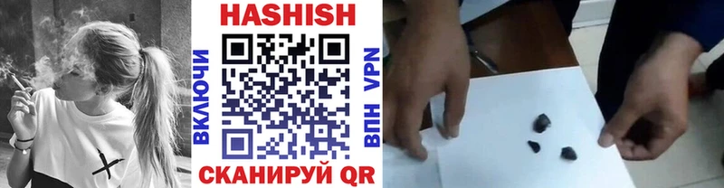 ОМГ ОМГ ССЫЛКА  Ухта  ГАШ hashish 