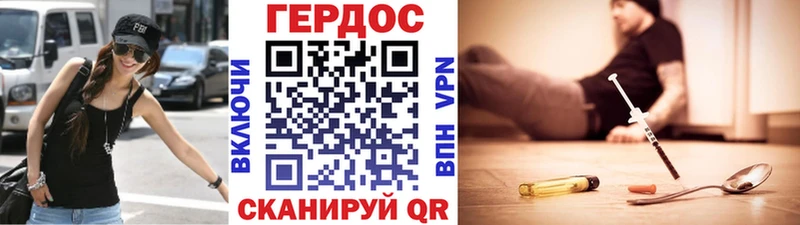 как найти закладки  Ухта  Героин Heroin 