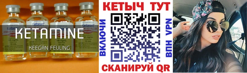 КЕТАМИН VHQ  blacksprut маркетплейс  Ухта  где продают наркотики 