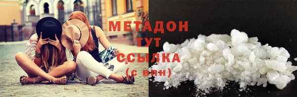 мескалин Балахна