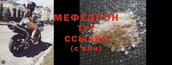 кокаин VHQ Балабаново