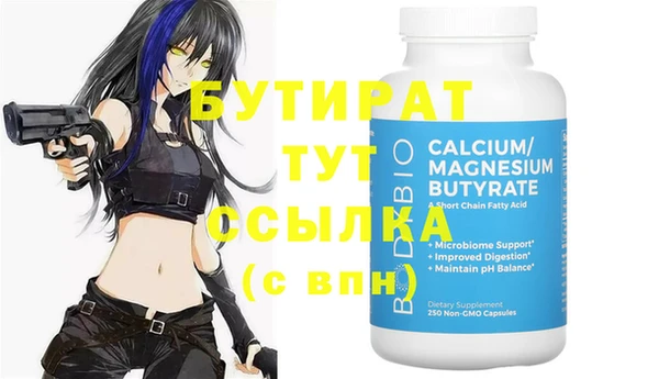 мескалин Балахна