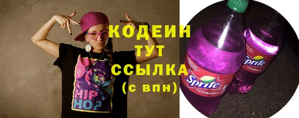 мескалин Балахна