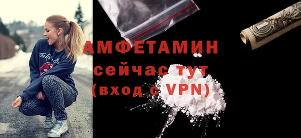 мескалин Балахна