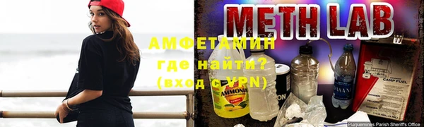 мескалин Балахна