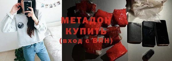 мескалин Балахна