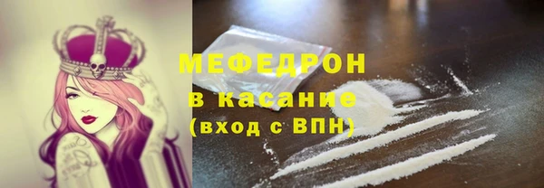 мескалин Балахна