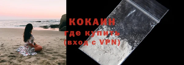 мескалин Балахна