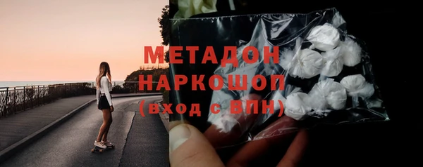 кокаин VHQ Балабаново