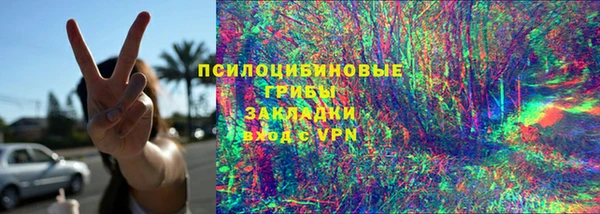 мескалин Балахна