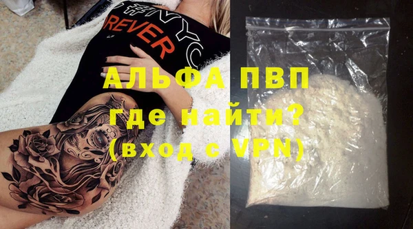 кокаин VHQ Балабаново