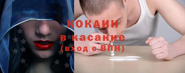 мескалин Балахна