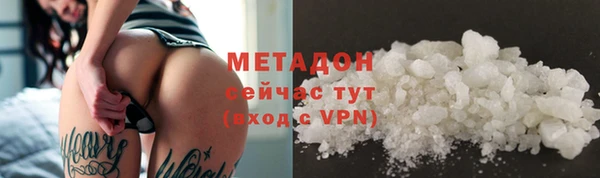 кокаин VHQ Балабаново