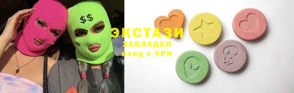 мескалин Балахна