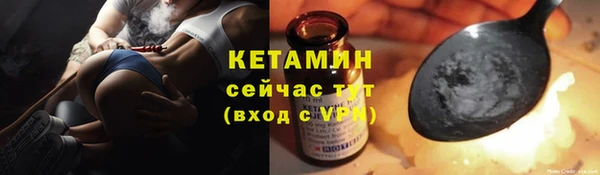 кокаин VHQ Балабаново