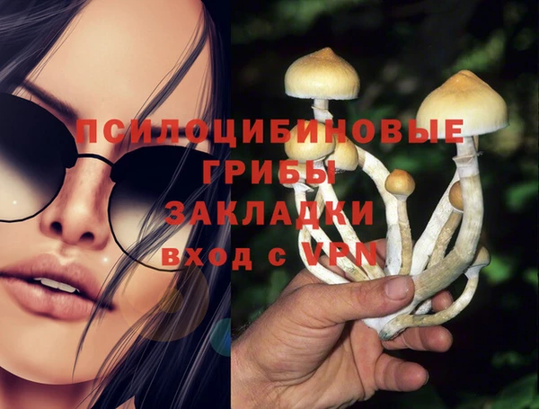 кокаин VHQ Балабаново
