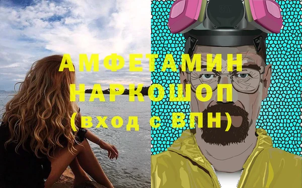 кокаин VHQ Балабаново