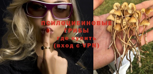 кокаин VHQ Балабаново