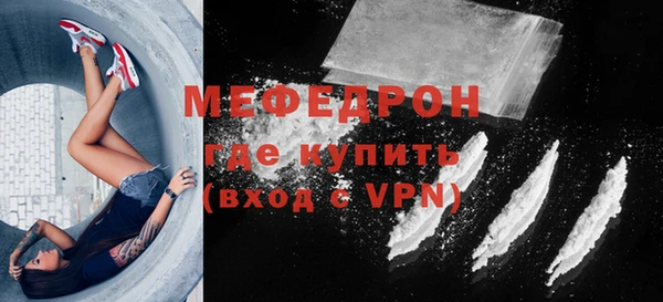 кокаин VHQ Балабаново