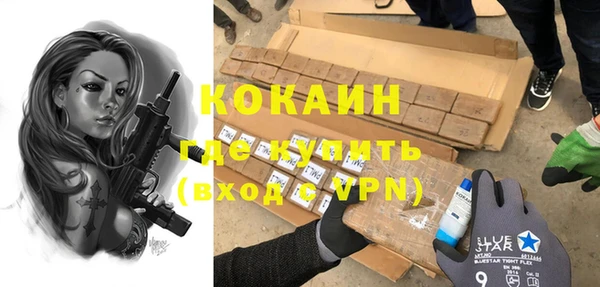мескалин Балахна