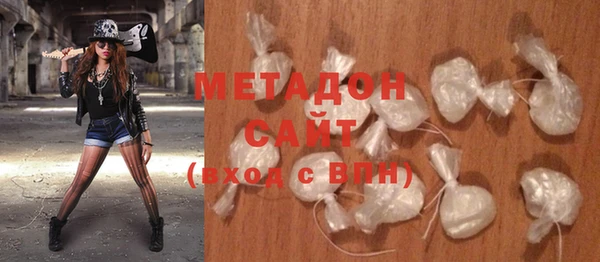 кокаин VHQ Балабаново