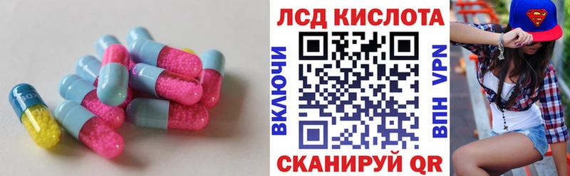 цена   Ухта  Лсд 25 экстази кислота 