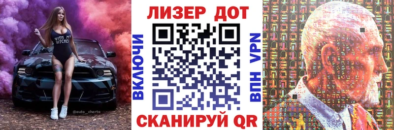 где найти   Ухта  Марки 25I-NBOMe 1,5мг 