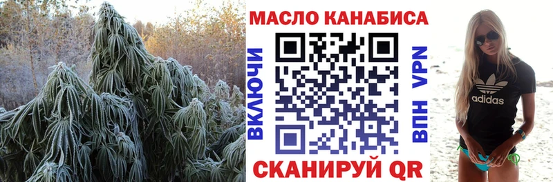 ТГК THC oil  наркота  Ухта 
